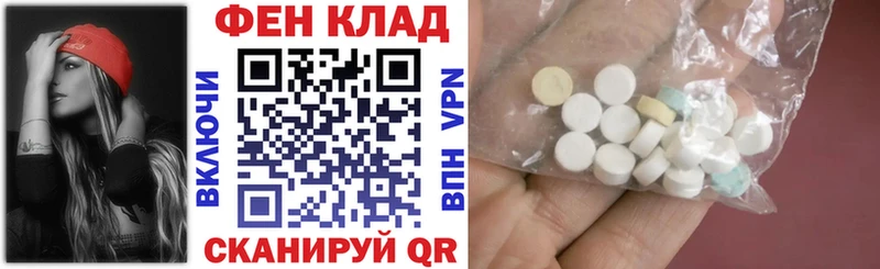 наркота  ссылка на мегу маркетплейс  Амфетамин Розовый  Пойковский 