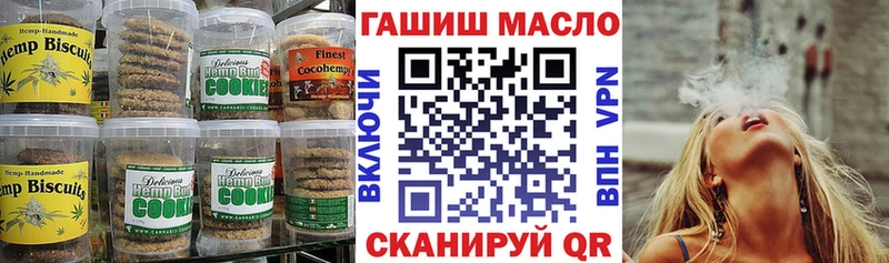 Cannafood марихуана  Пойковский 