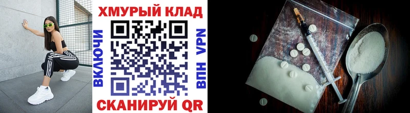 что такое   Пойковский  ГЕРОИН хмурый 