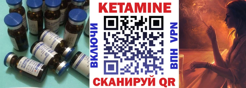 нарко площадка какой сайт  ОМГ ОМГ сайт  Пойковский  КЕТАМИН VHQ 