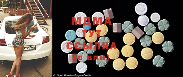 мефедрон VHQ Дмитров