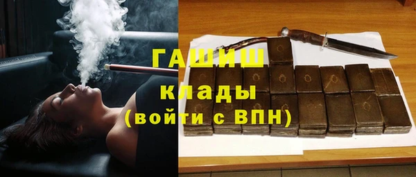 экстази Нефтегорск