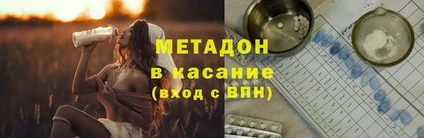 соль ск Дмитровск