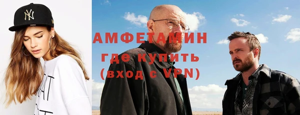 мефедрон VHQ Дмитров