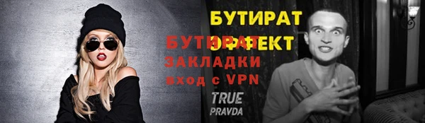 соль ск Дмитровск