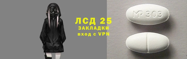 марихуана Куйбышев