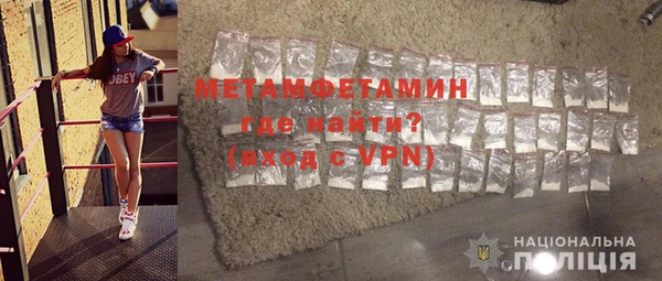 мефедрон VHQ Дмитров