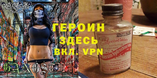 мефедрон VHQ Дмитров