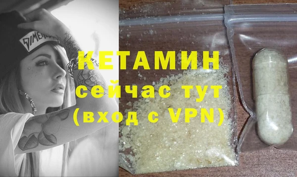 соль ск Дмитровск