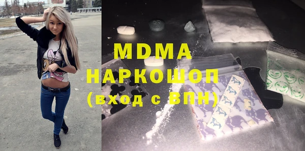 мефедрон Нефтекумск