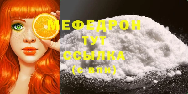 мефедрон VHQ Дмитров