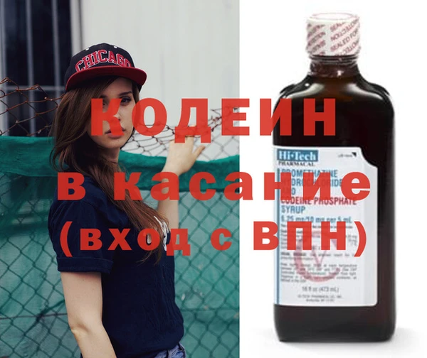 мескалин Кулебаки
