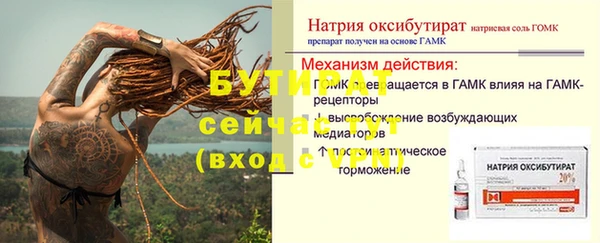 мефедрон VHQ Дмитров