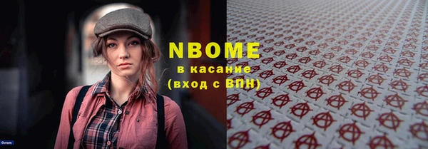 мефедрон VHQ Дмитров