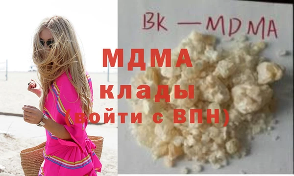 мефедрон VHQ Дмитров