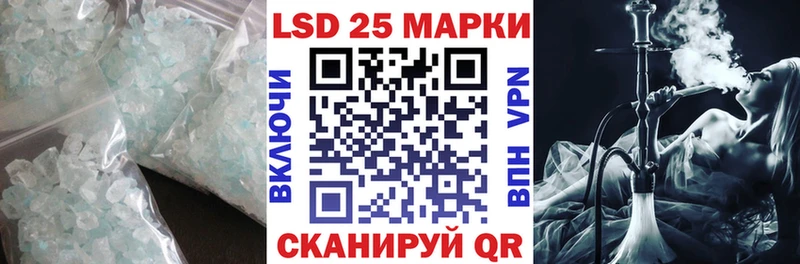Лсд 25 экстази ecstasy Пойковский