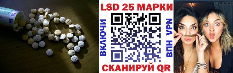 omg ONION Пойковский LSD-25 экстази кислота