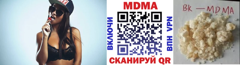 МДМА Molly  купить наркотик  Пойковский 