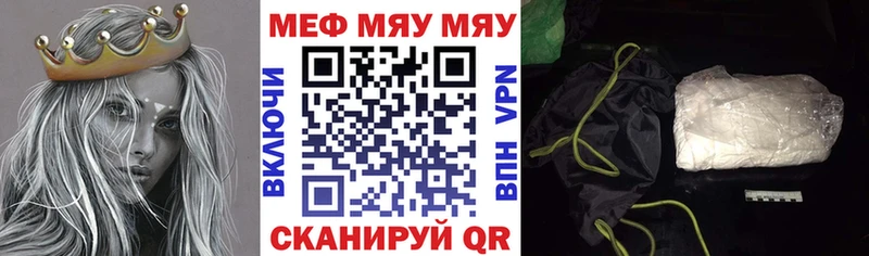 Меф кристаллы Пойковский