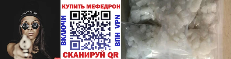 МЕГА tor  Пойковский  Мефедрон VHQ 