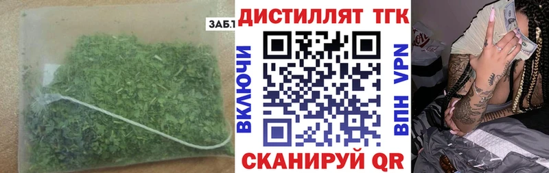 мега как войти  купить  сайты  Пойковский  Дистиллят ТГК THC oil 
